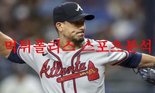 애틀랜타