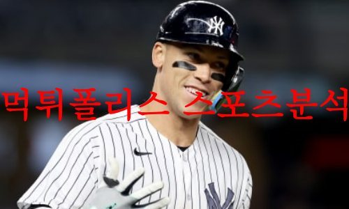 양키스