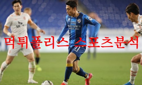 울산현대