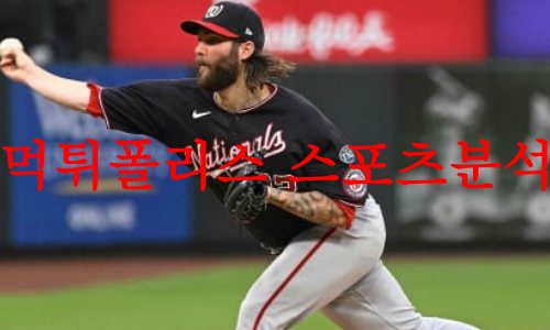 워싱턴