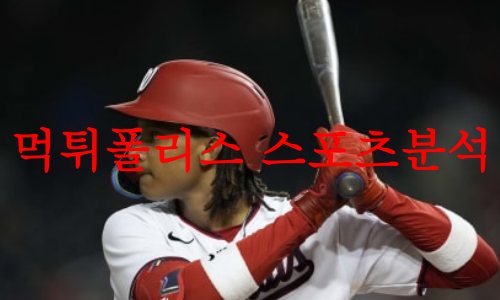 워싱턴
