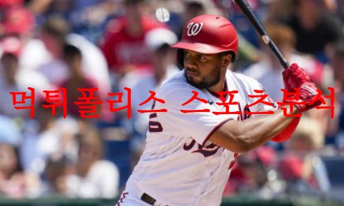 워싱턴