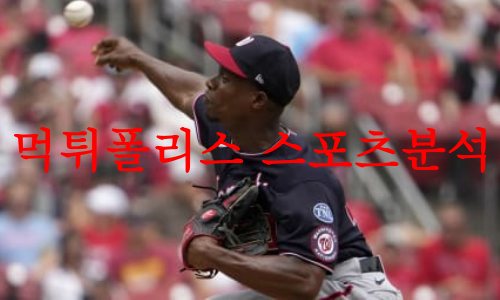 워싱턴