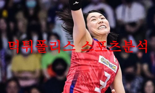 일본
