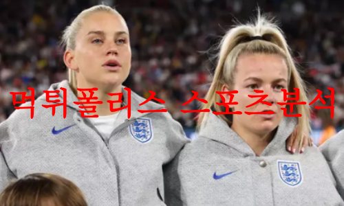 잉글랜드