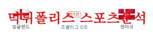 7월28일 FIFA여자월드컵 잉글랜드 덴마크 라인업 및 경기력 분석 먹튀폴리스