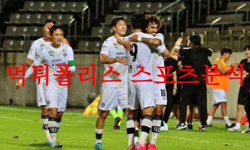 전남