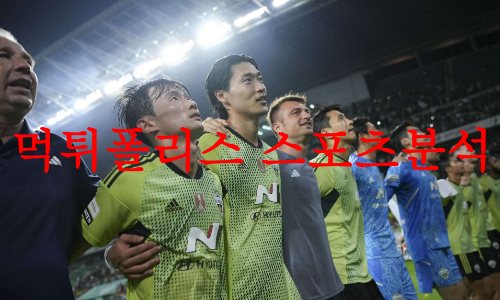 전북현대모터스