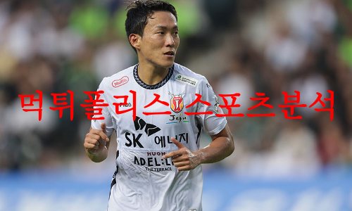 제주
