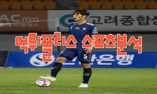 충북청주FC K리그2