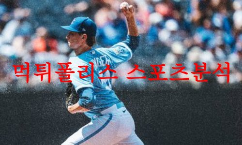 캔자스시티