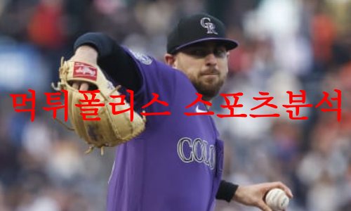 콜로라도