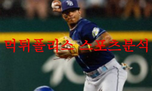 탬파베이