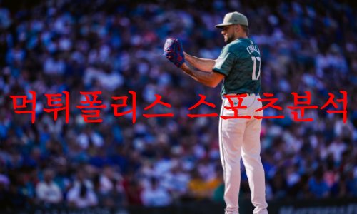 텍사스