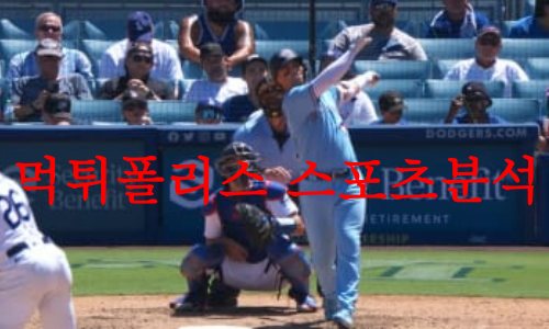 토론토