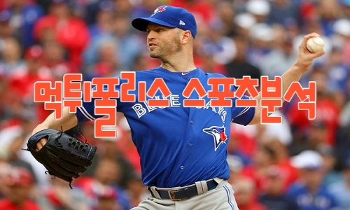토론토 블루제이스 MLB