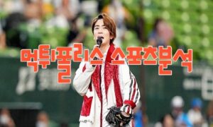 퍼시픽리그 올스타 NPB
