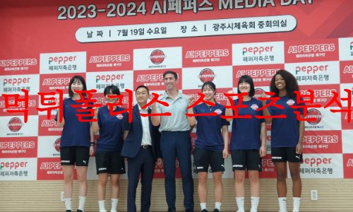 페퍼저축은행