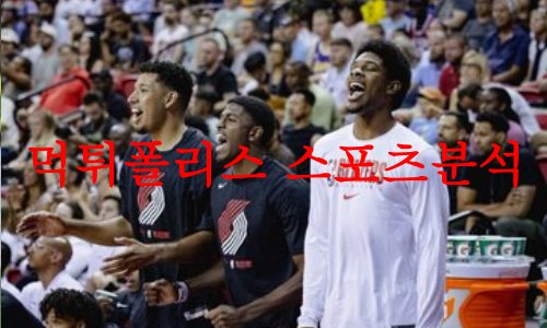 포틀랜드