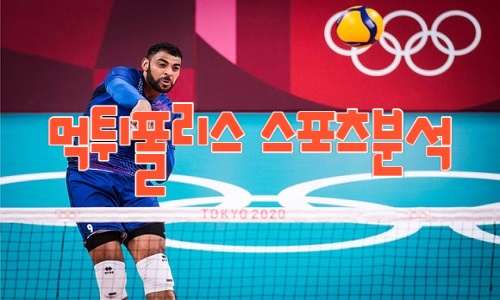 프랑스 네이션스리그