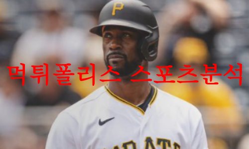 피츠버그