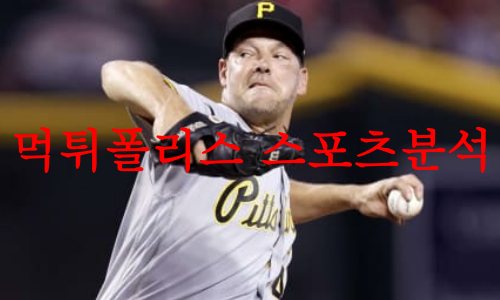 피츠버그
