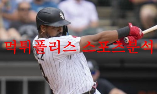 화이트삭스