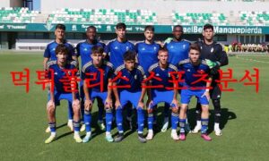 8월22일 라리가 그라나다CF 라요 바예카노 해외축구 시즌 스포츠분석 먹튀폴리스 8월22일 라리가 그라나다CF 라요 바예카노 해외축구 시즌 스포츠분석 먹튀폴리스