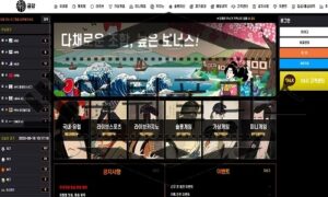 금강 신규사이트 위험한 속삭임에 직접적인 피해자들이 있는지 의견 수립 중