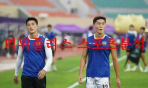 8월6일 K리그2 김천 상무FC 성남FC 국내축구 경기일정 예상분석 먹튀폴리스