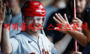 8월23일 MLB 디트로이트 타이거즈 시카고컵스 메이저리그 프리뷰 먹튀폴리스