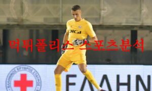 8월29일 라리가 라요 바예카노 아틀레티코 마드리드 해외축구 프리뷰 먹튀폴리스