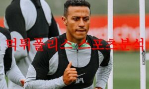 8월19일 프리미어리그 리버풀FC AFC본머스 해외축구 결과예측 먹튀폴리스