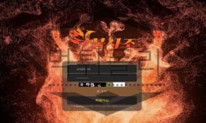 불사조 신규사이트 범죄 피해자들을 모집해 두 번 죽이는 일을 하는지 감시 중