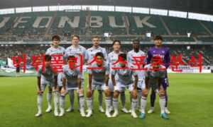 8월13일 K리그 인천 유나이티드FC 대구FC 국내축구 승무패 분석 먹튀폴리스