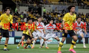 8월20일 K리그2 전남 드래곤즈 김천상무 FC 국내축구 예상 시나리오 먹튀폴리스