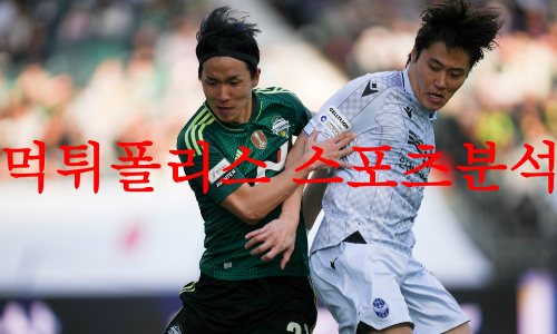 8월6일 K리그 전북 현대모터스 인천 유나이티드FC 주말축구 프리뷰 먹튀폴리스