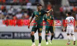 8월12일 K리그 제주 유나이티드FC 수원FC 해외축구 프리뷰 먹튀폴리스