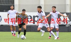 8월29일 세리에A 칼리아리 칼초 FC 인터밀란 해외 축구 경기예상 분석 먹튀폴리스