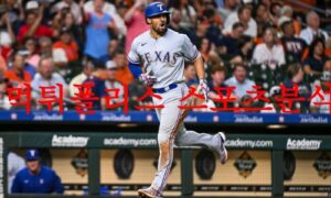 8월2일 MLB 텍사스 레인저스 시카고 화이트삭스 해외 야구분석 먹튀폴리스 8월2일 MLB 텍사스 레인저스 시카고 화이트삭스 해외 야구분석 먹튀폴리스