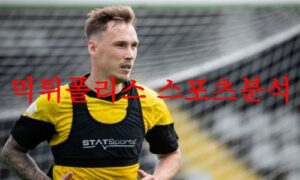 8월25일 UEFA유로파리그 BK헤켄 애버틴FC 해외스포츠 프리뷰 먹튀폴리스