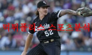 8월10일 MLB 시카고 화이트삭스 뉴욕 양키스 미국프로야구 프리뷰 먹튀폴리스 8월10일 MLB 시카고 화이트삭스 뉴욕 양키스 미국프로야구 프리뷰 먹튀폴리스