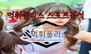 8월1일 KBO KIA 타이거즈 삼성 라이온즈 한국야구 분석