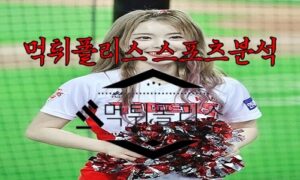 8월2일 KBO KIA 타이거즈 삼성 라이온즈 한국야구 분석 8월2일 KBO KIA 타이거즈 삼성 라이온즈 한국야구 분석
