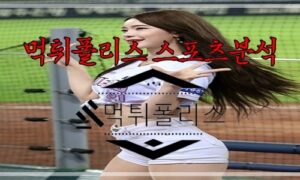 8월3일 KBO KIA 타이거즈 삼성 라이온즈 한국야구 분석