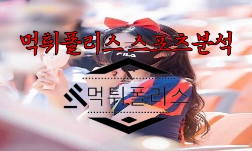 8월10일 두산