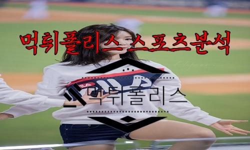 8월11일 두산