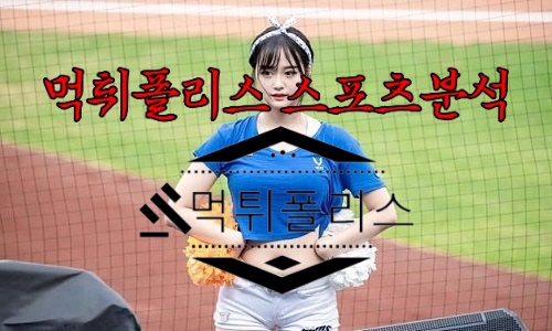 8월11일 삼성