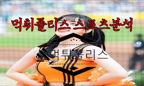 8월11일 한화
