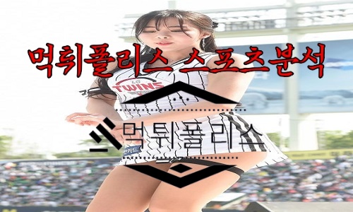 8월16일 LG